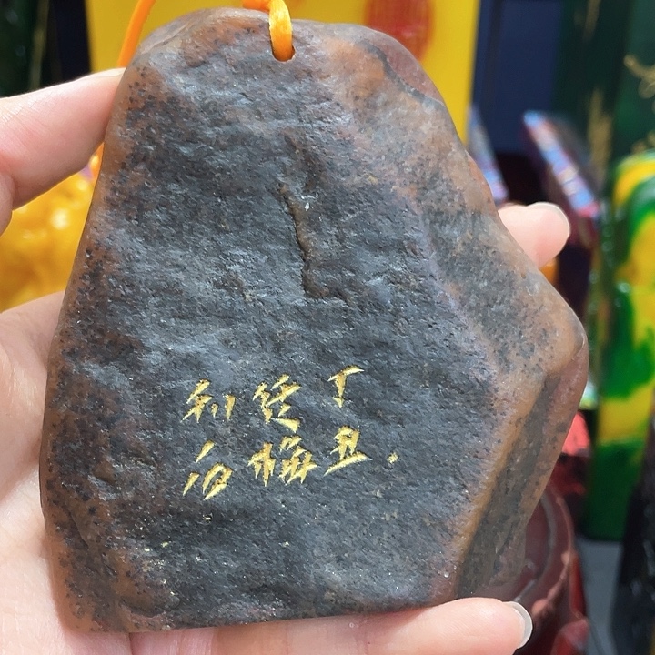 寿山石印石篆刻印章引首章闲章姓名章生日礼物