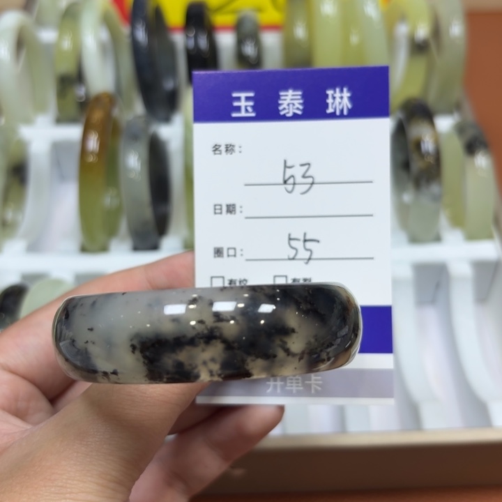 未镶嵌岫玉手镯天然