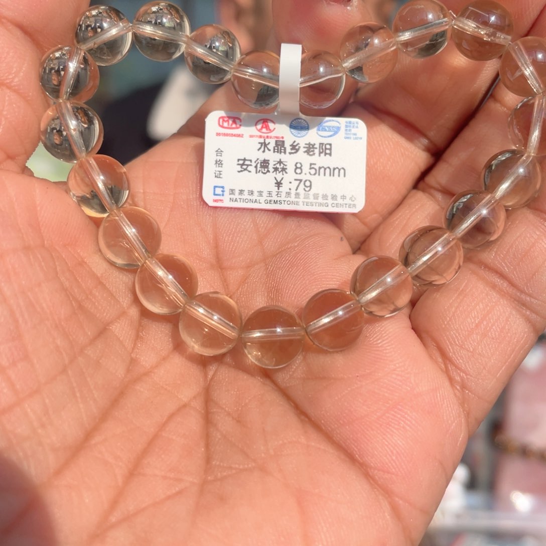 水晶手串未镶嵌8.5mm安德森手串