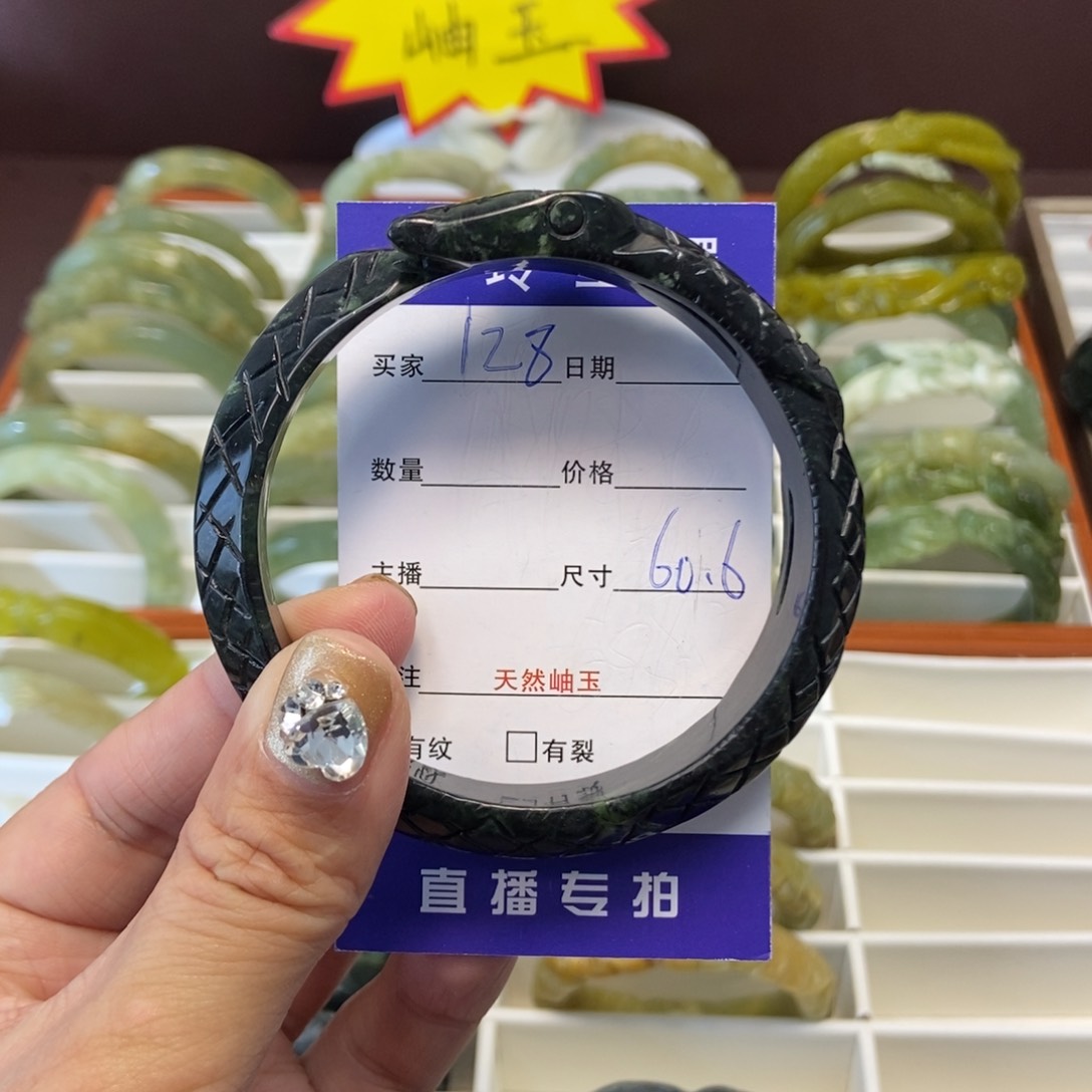 蛇纹石玉手镯未镶嵌