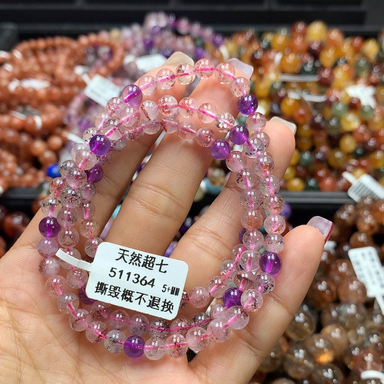 【闪购商品】水晶手链未镶嵌，