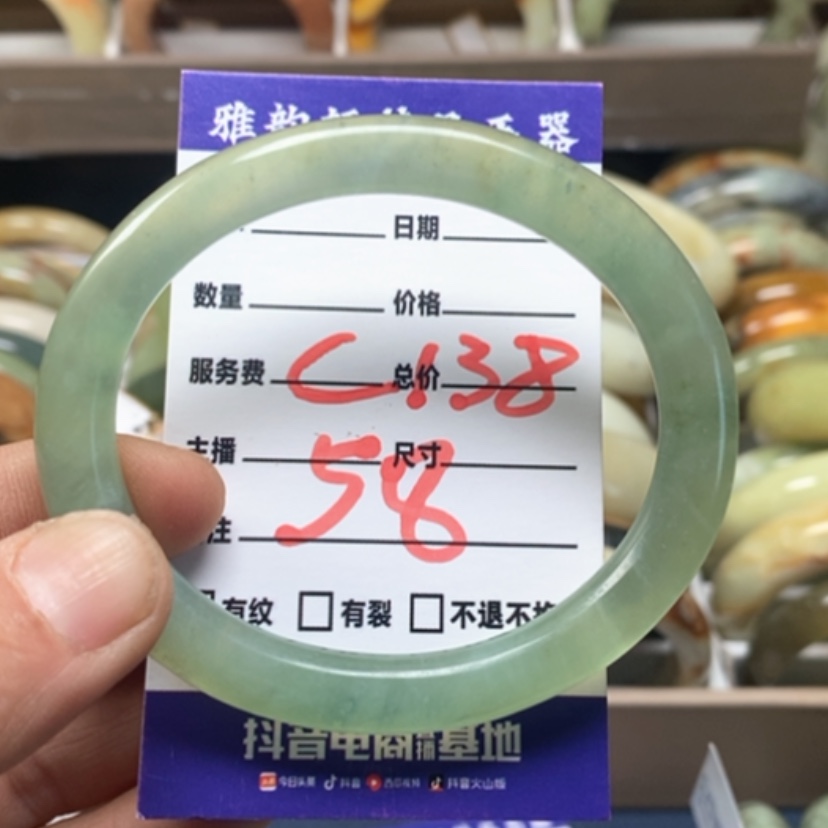【闪购商品】蛇纹石玉手镯未镶嵌2****?