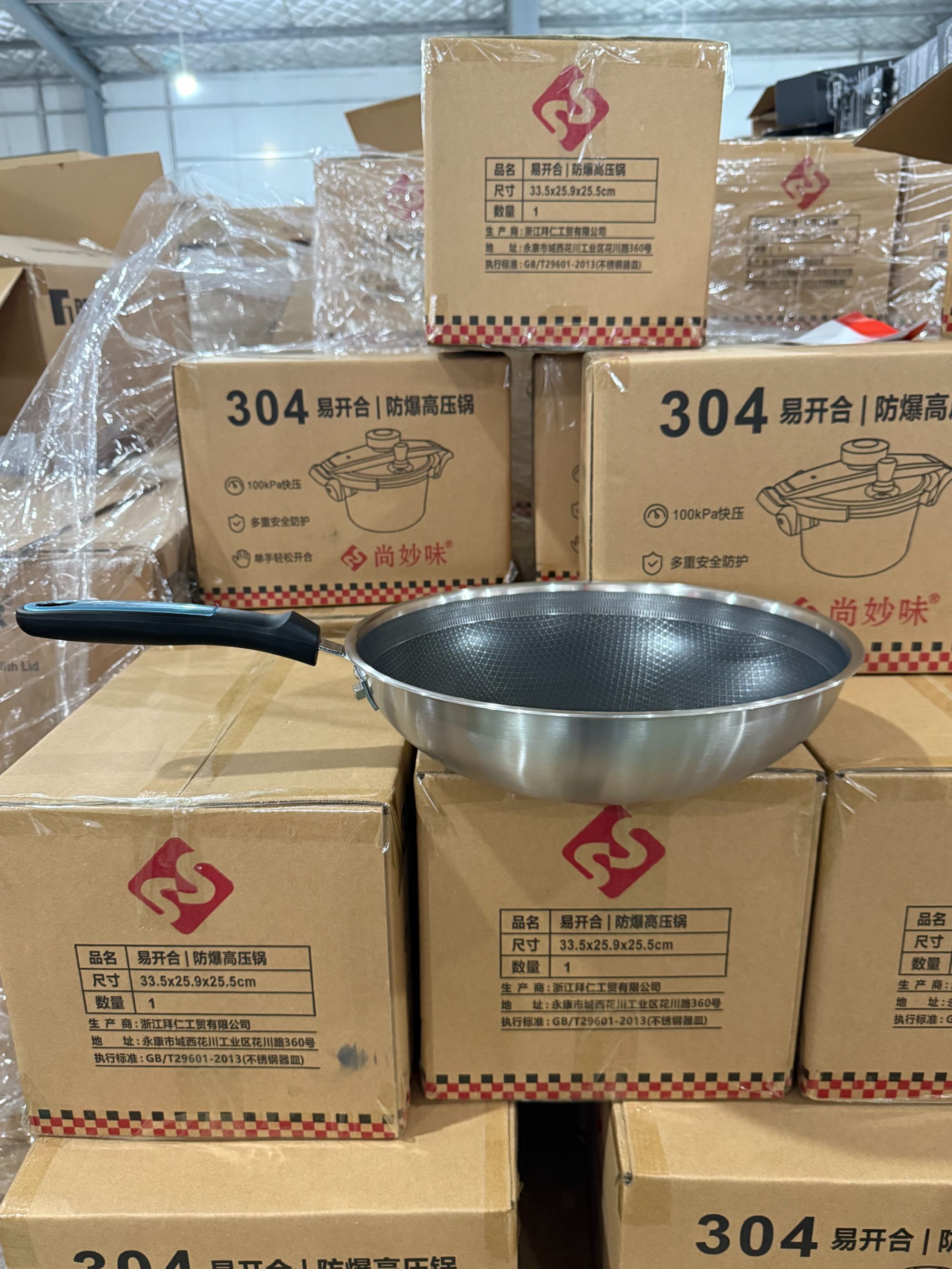 【工厂直发】 7101GM  单面屏316不锈钢不粘炒锅  单锅 30cm