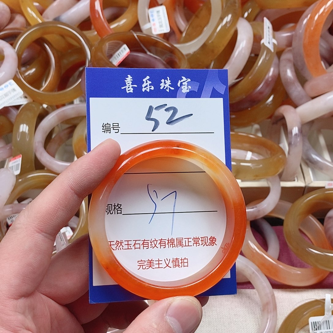 未镶嵌手镯石英质玉（金丝玉）