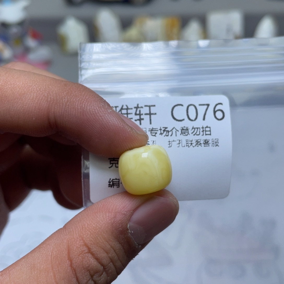 琥珀珠宝奇石未镶嵌