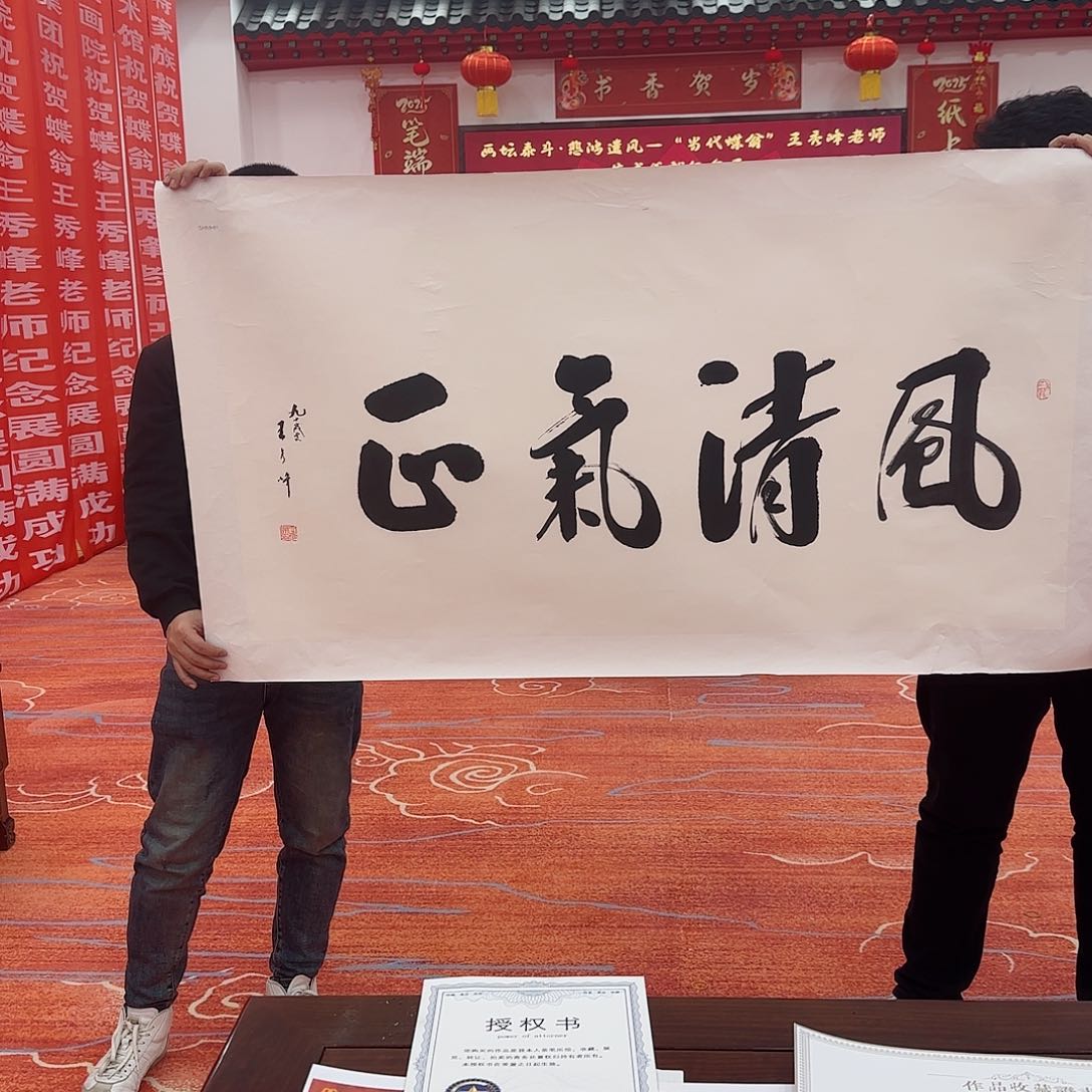 国画艺术家的作品