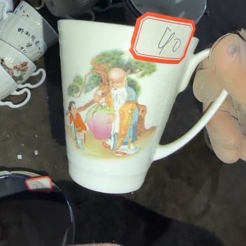 瓷片国营厂库存微瑕40