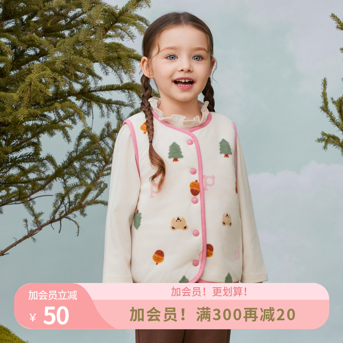 【双面穿】PawinPaw25年秋季新款男女宝双面叠穿马甲可爱PCVMF4891E