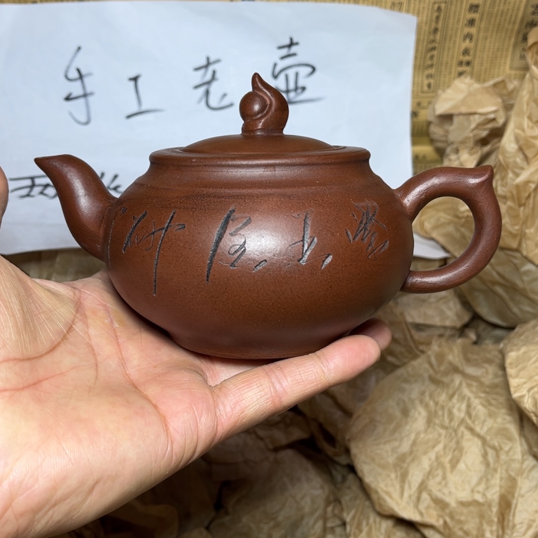 茶壶紫砂宜兴原矿紫砂壶