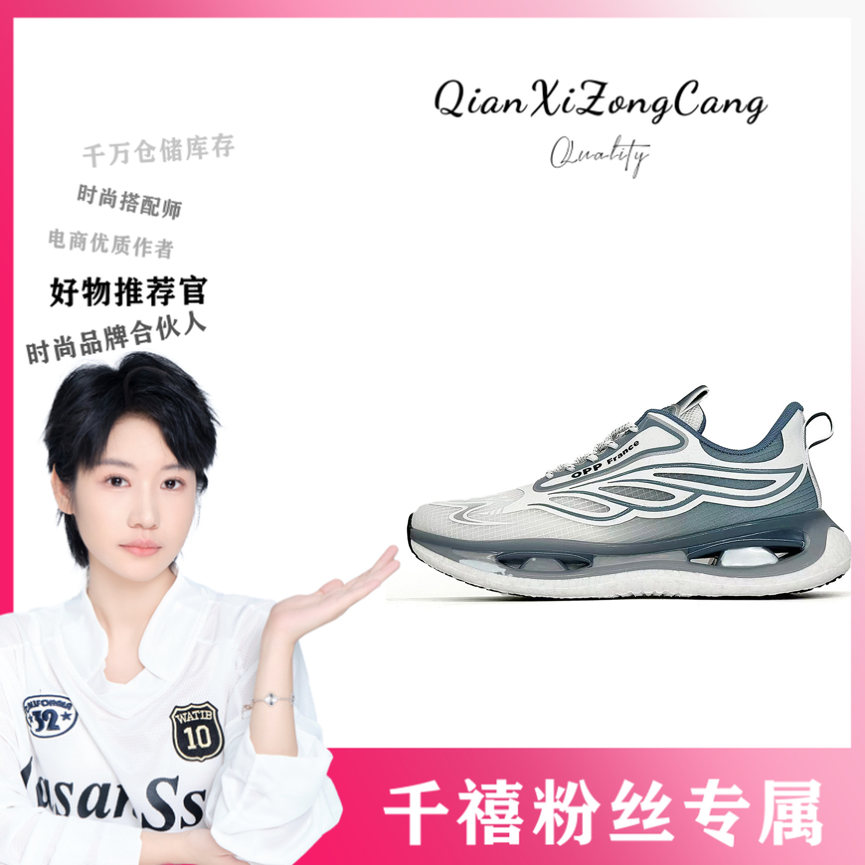 H3733休闲运动鞋