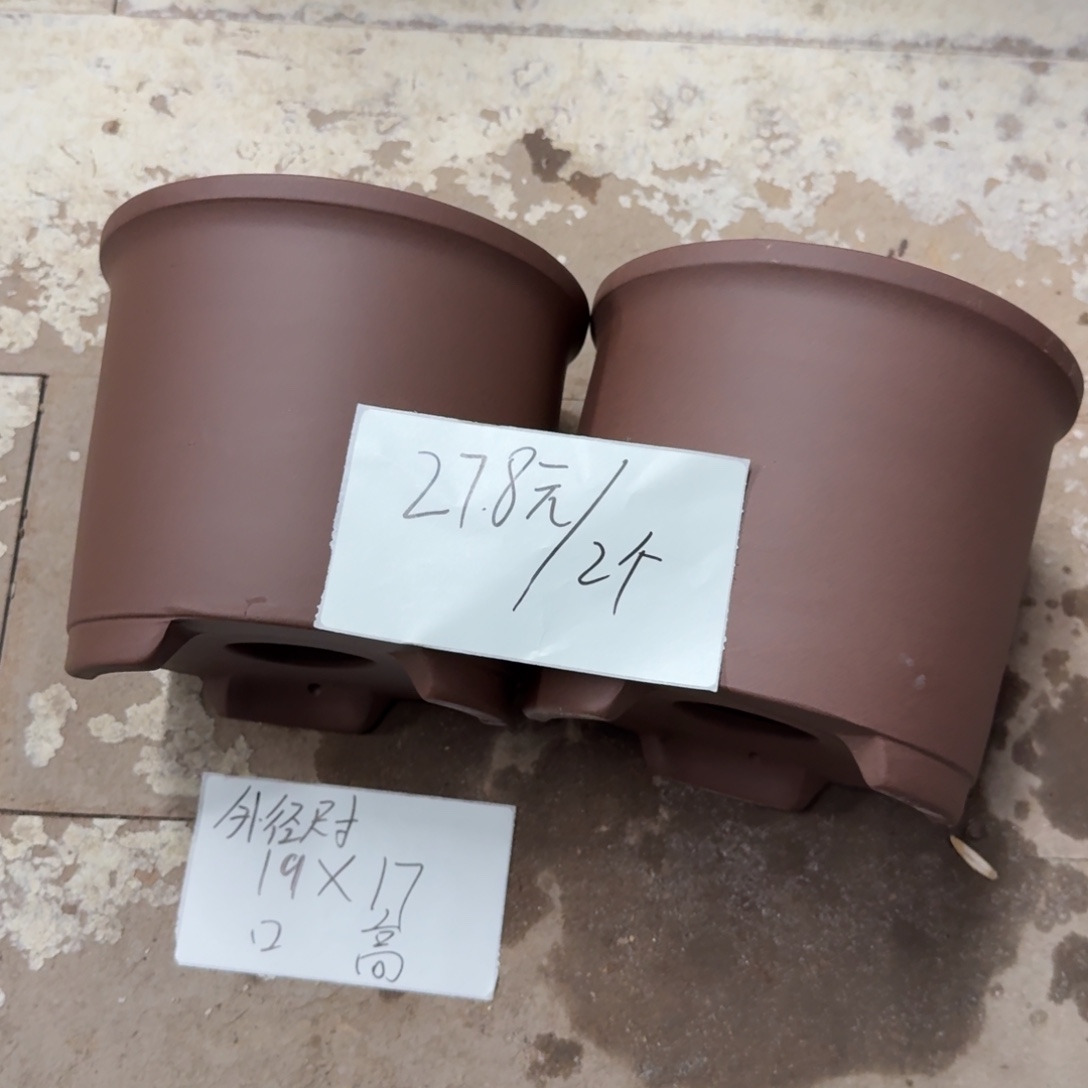 紫砂花盆破损包赔