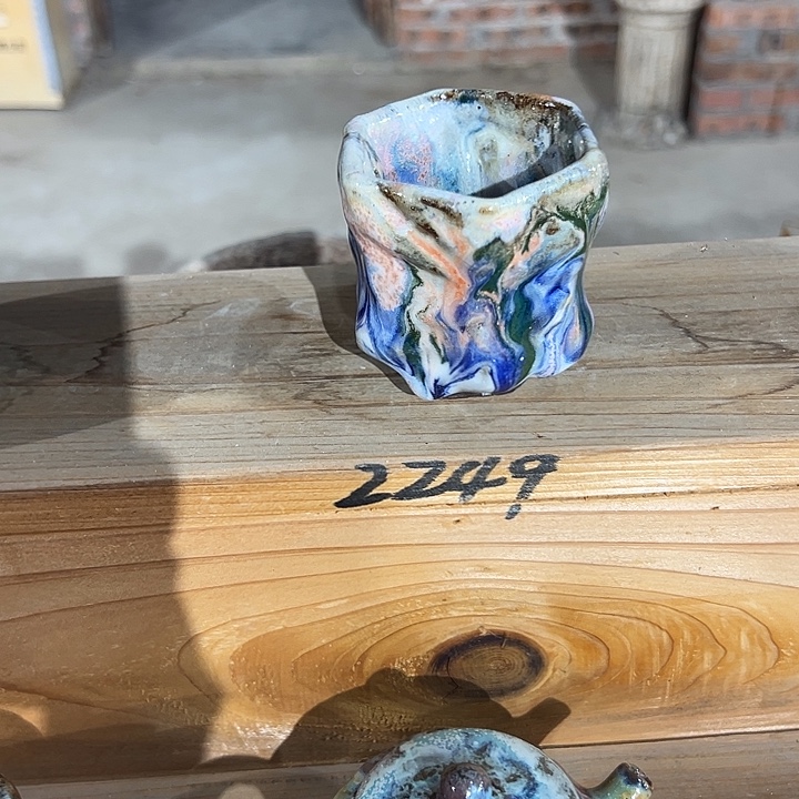 志野茶器茶杯 主人杯