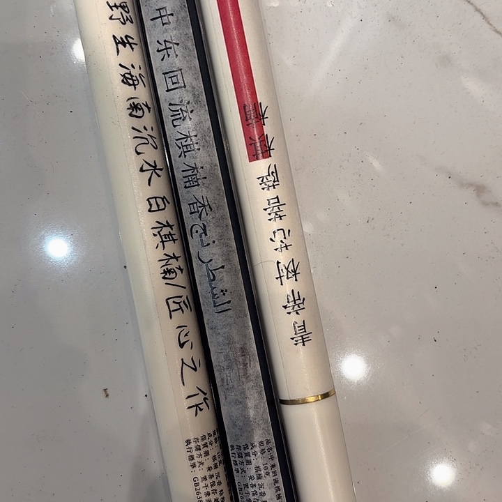 线香香遇专属闪购链接 