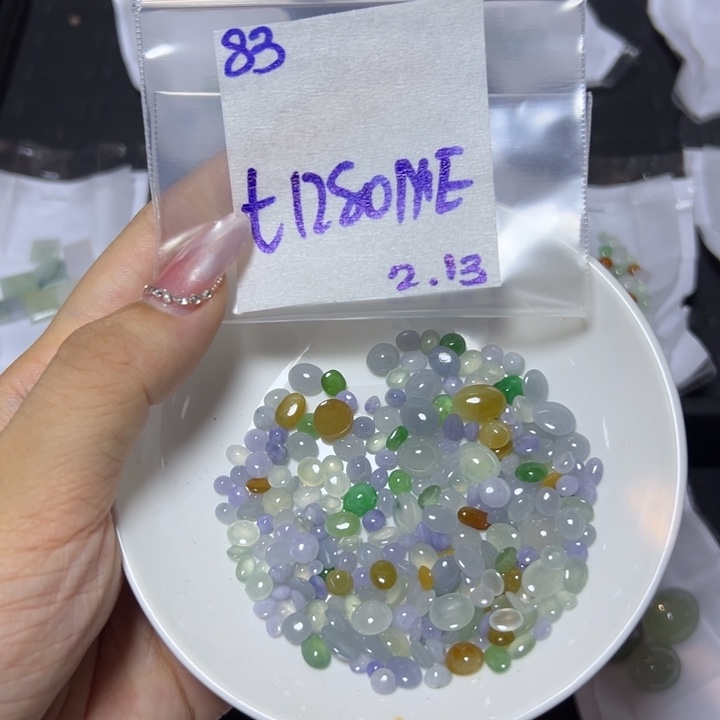 【闪购商品】定制翡翠未镶嵌紫****不退换