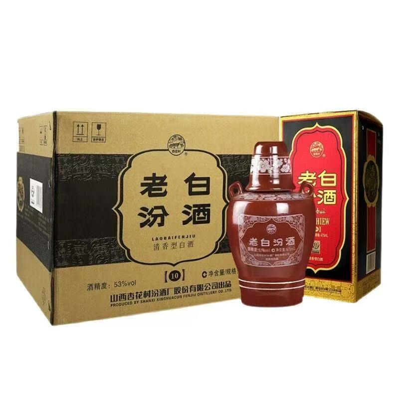 汾酒老白汾10年  清香型白酒  53度475ml