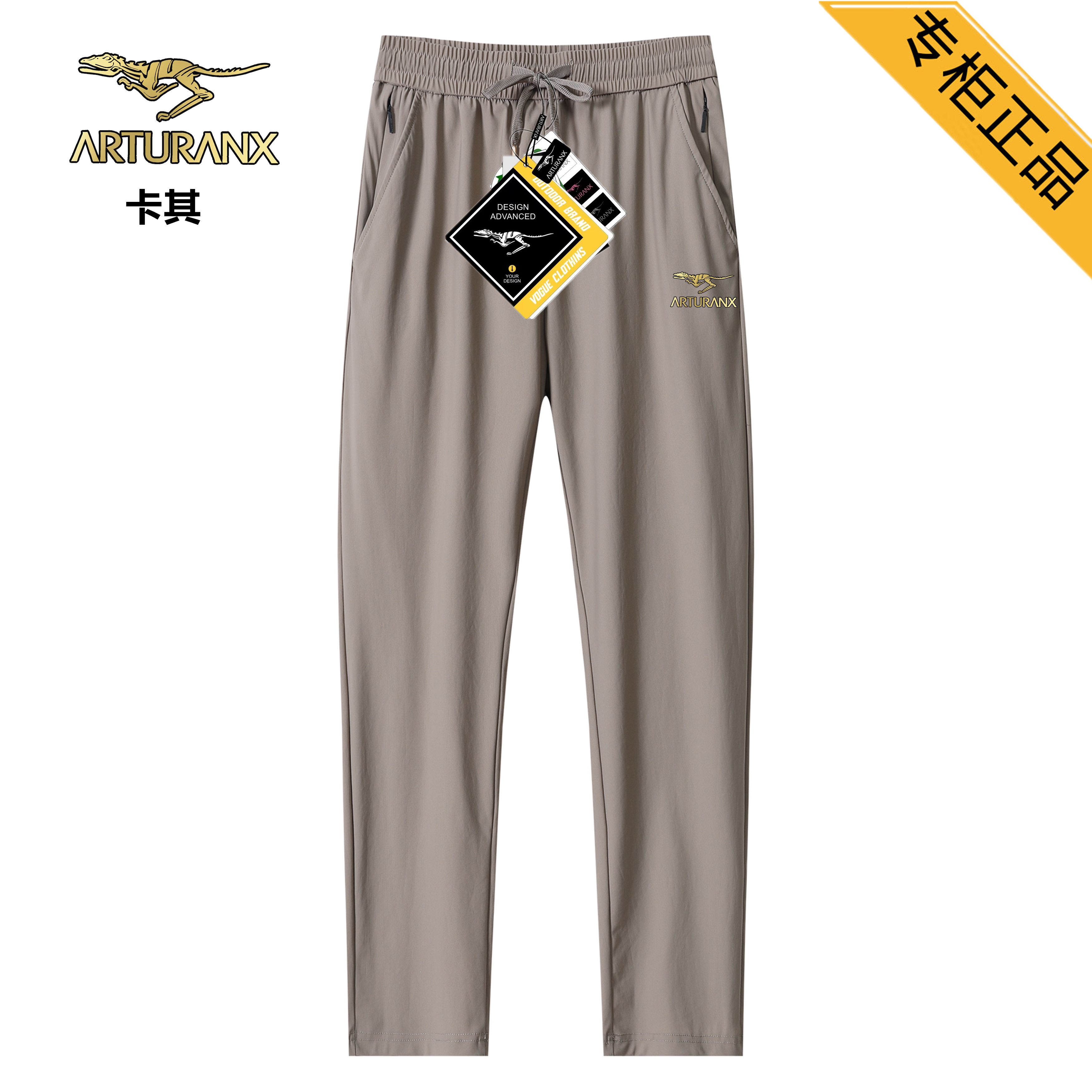 法龙正品冰丝裤情侣薄款凉感直筒锦纶氨纶速干宽松休闲裤