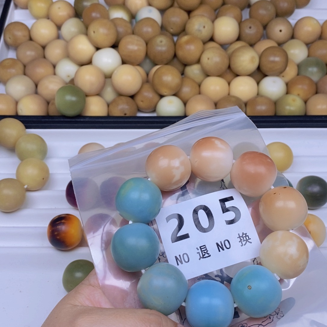 菩提根/象牙果手串小**小蚯蚓 补差