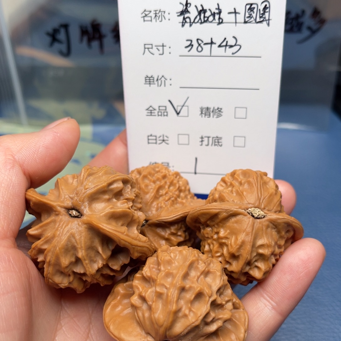 丨***)吊坠文玩核桃瓷娃娃➕图图