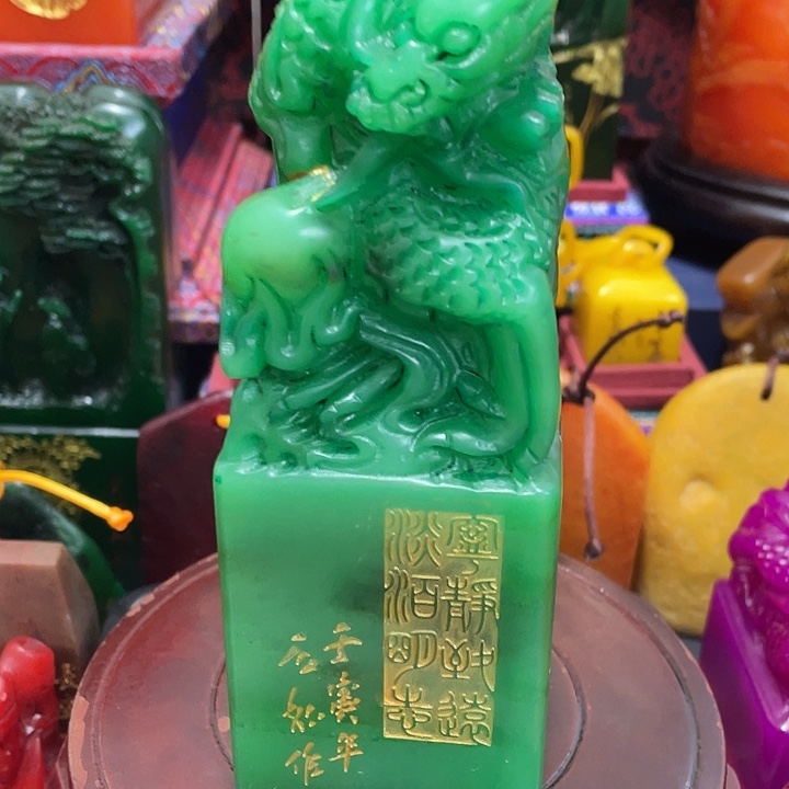 寿山石印石篆刻印章引首章闲章姓名章生日礼物