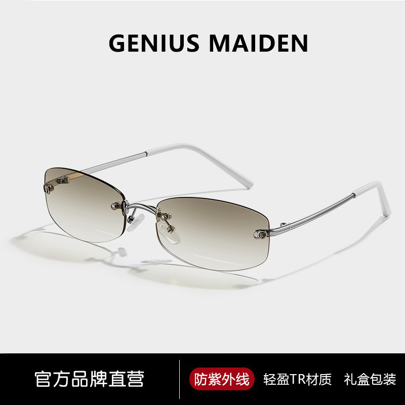 GENIUS MAIDEN双11好物无框Y2K复古科技高级感女士防紫外线太阳镜