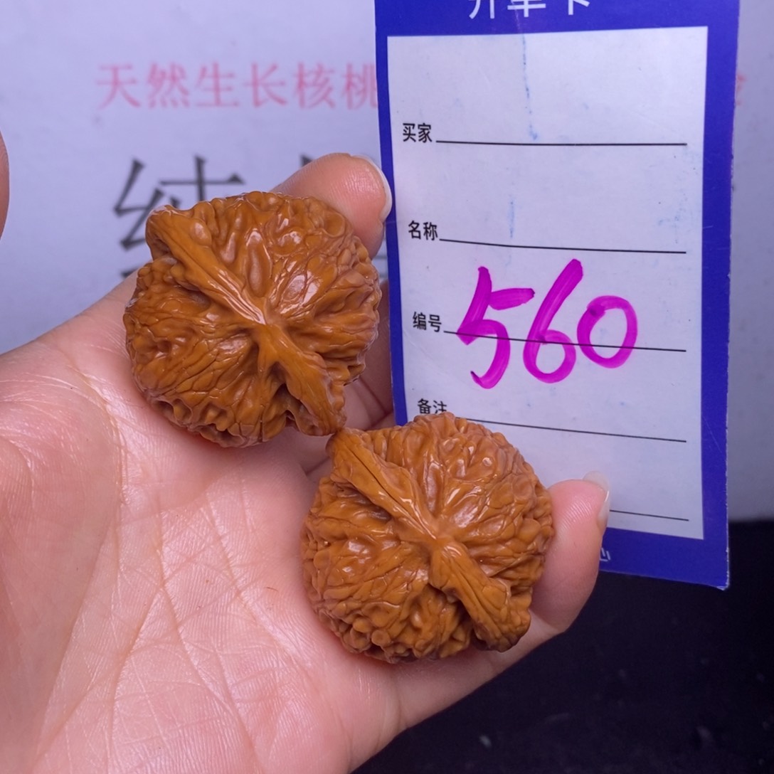 文玩核桃把件560/38宫灯