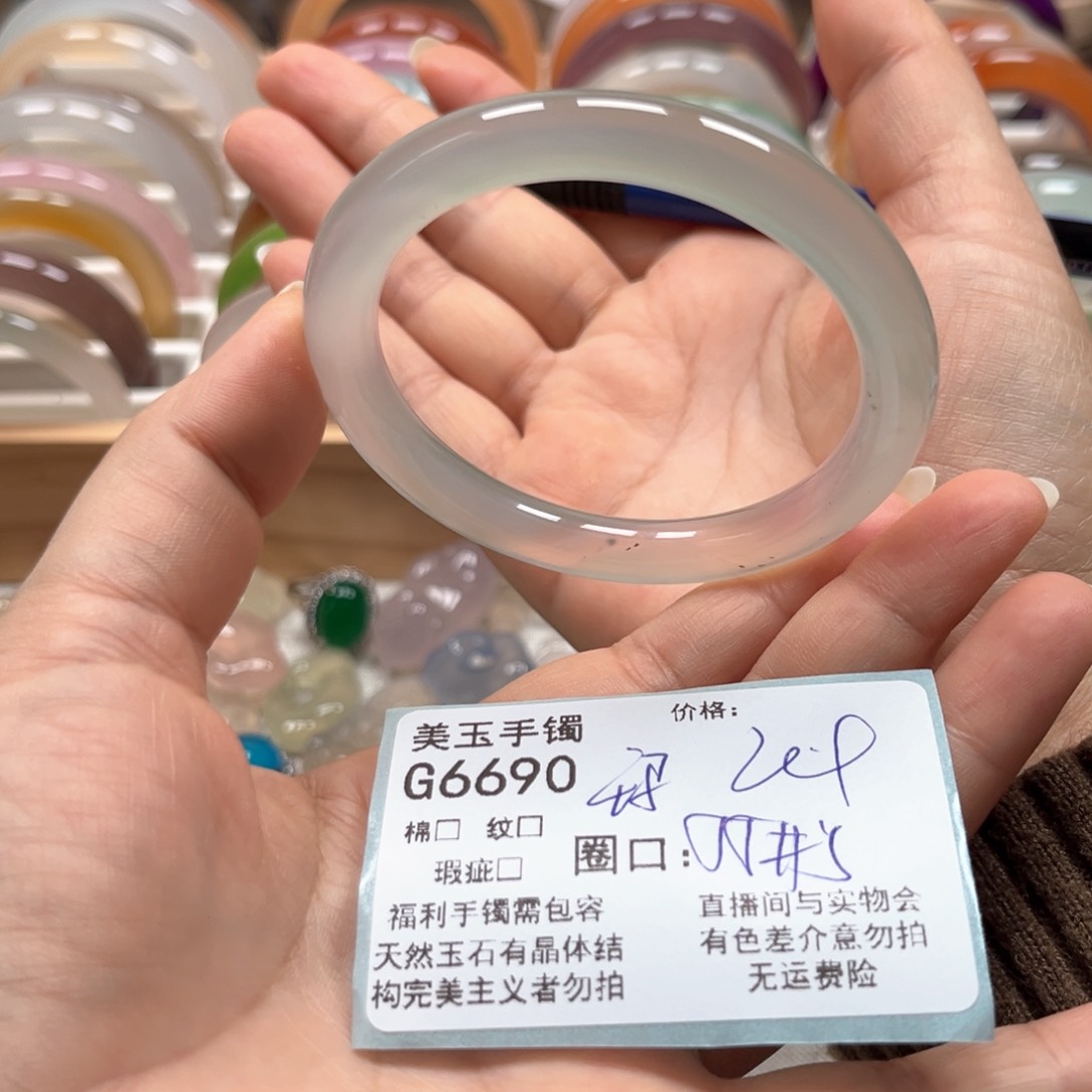 玛瑙/玉髓手镯未镶嵌6690