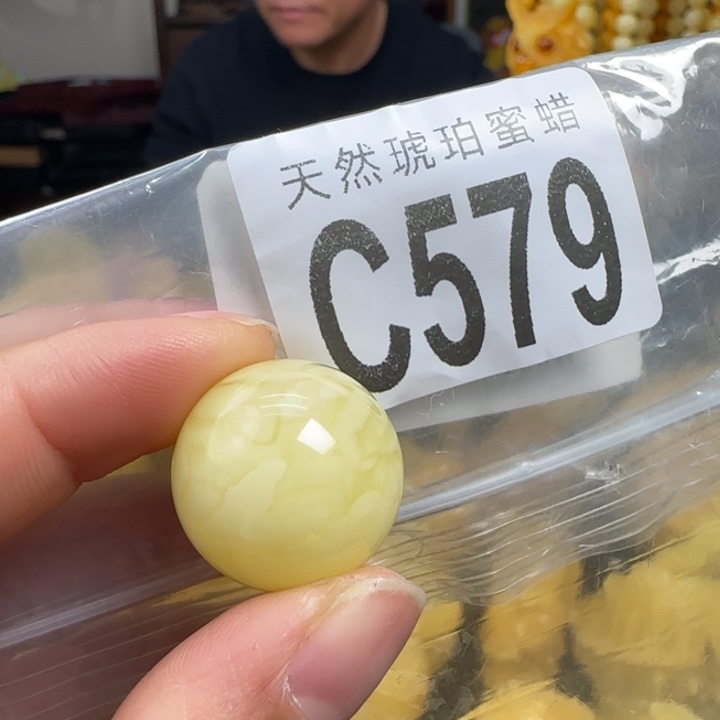 蜜蜡珠宝奇石未镶嵌20