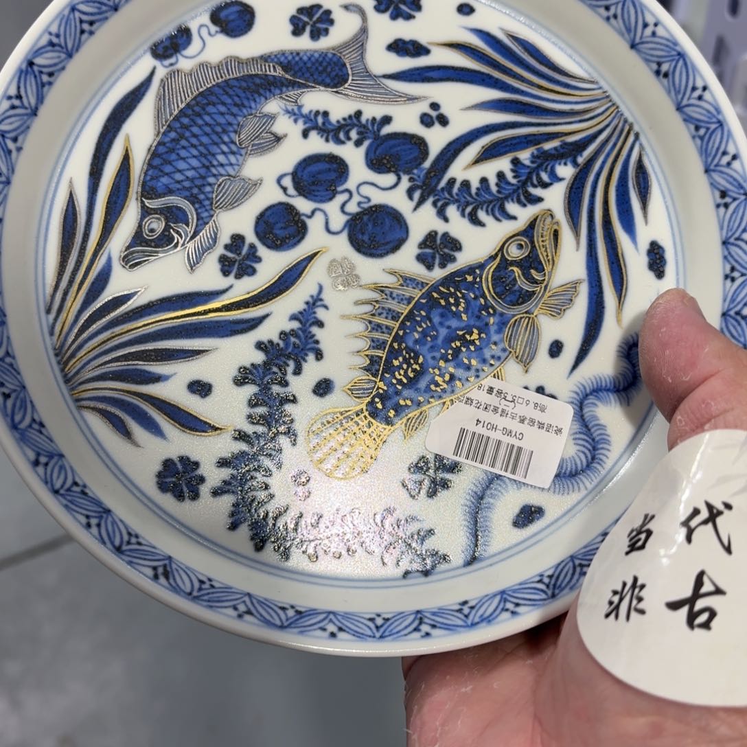 杯瓷言所老曹甄选好瓷