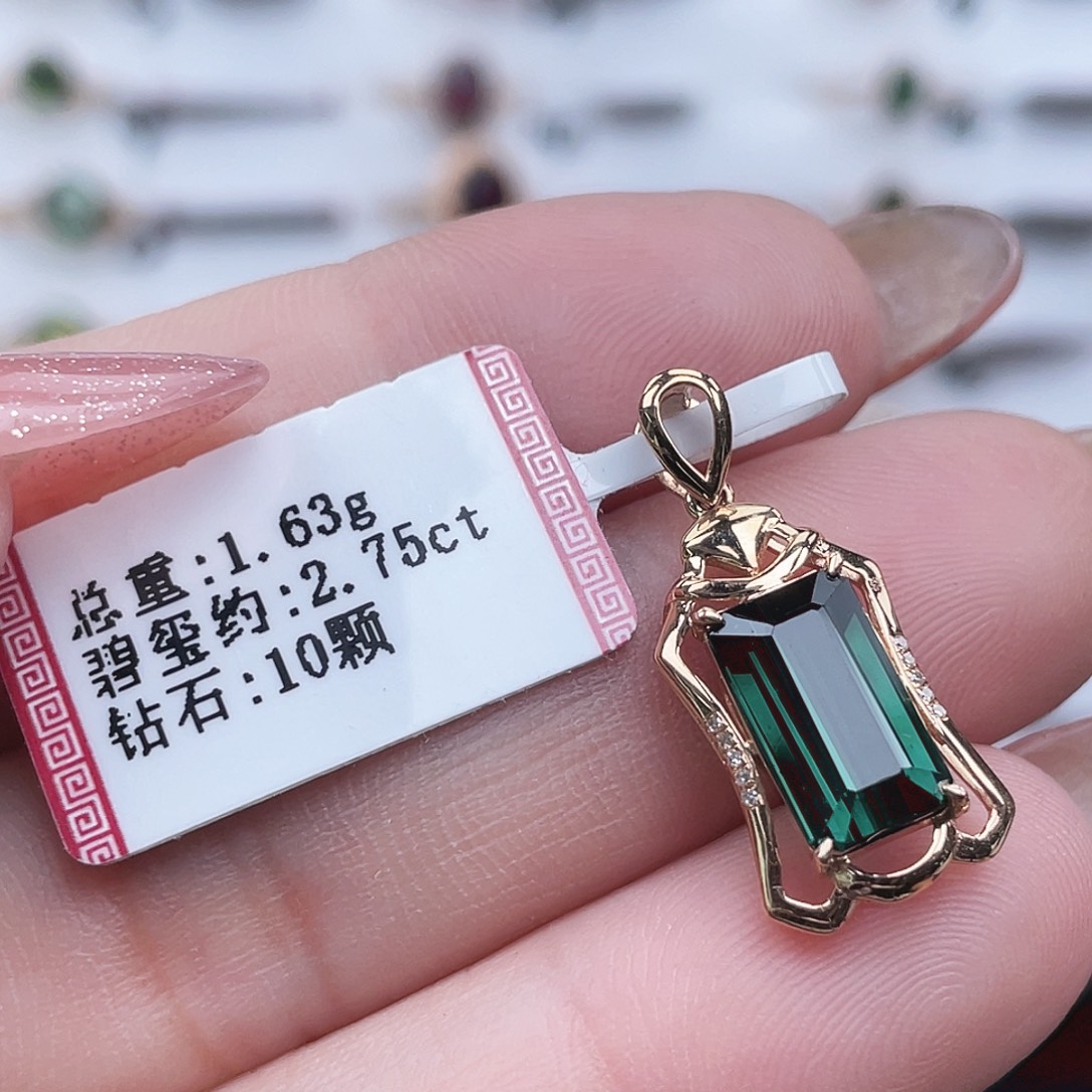 碧玺18K金镶嵌吊坠(不含链)