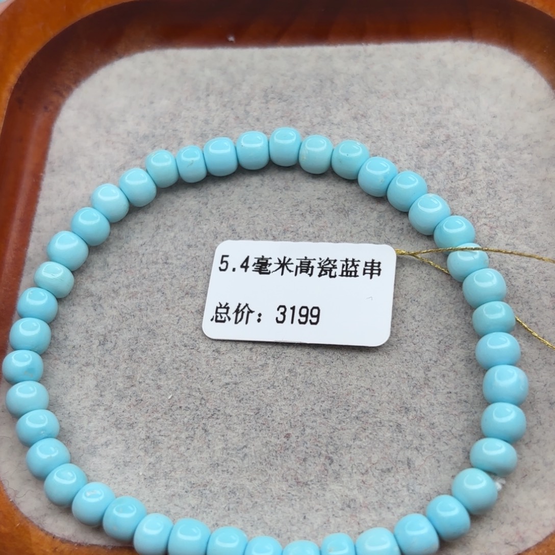 绿松石未镶嵌手链