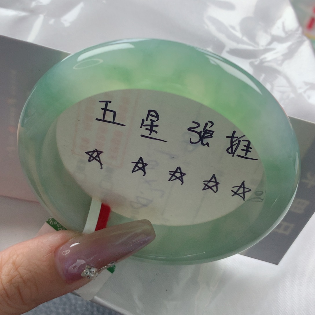 未镶嵌手镯翡翠缅甸天然翡翠A货55.5