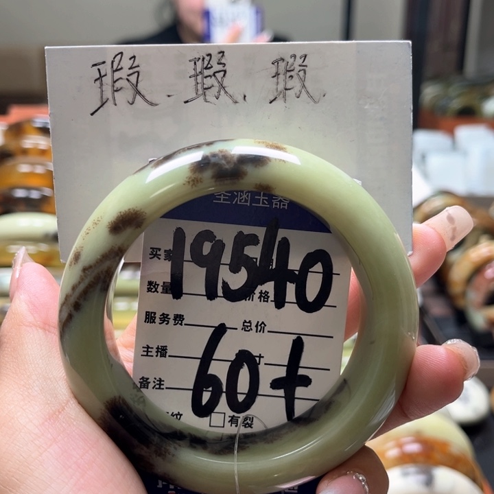 蛇纹石玉手镯未镶嵌