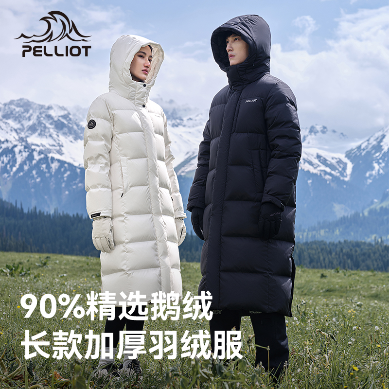 【成毅代言】极光MAX伯希和户外长款羽绒服女新款男防风700蓬鹅绒服