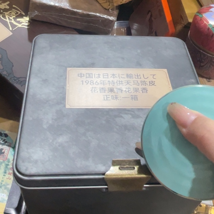紫砂茶盘我们都在等着看看去了