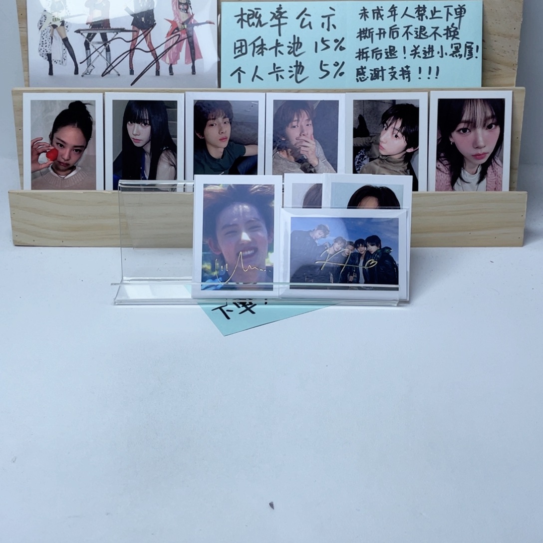烤蹄子3.0撕拉片15张