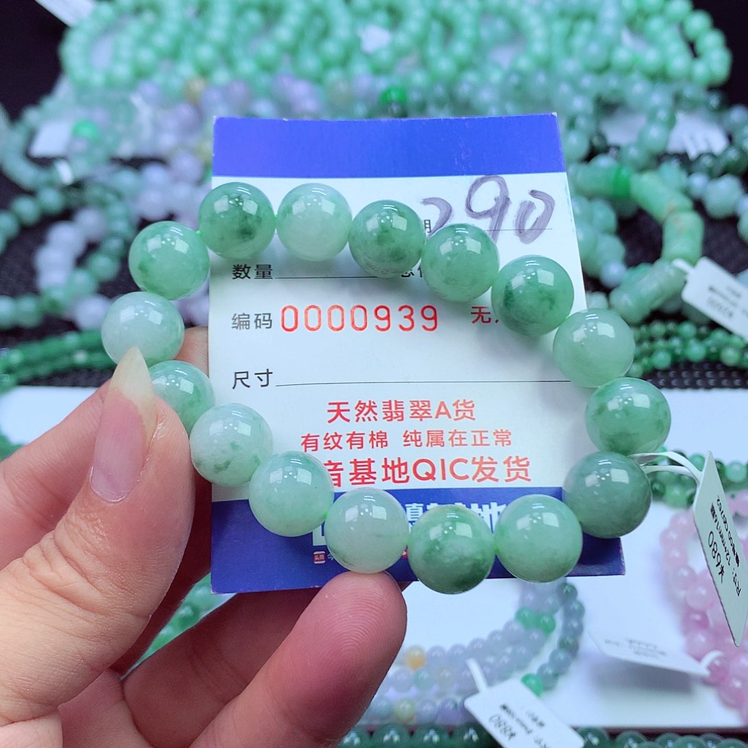 翡翠未镶嵌毛衣链