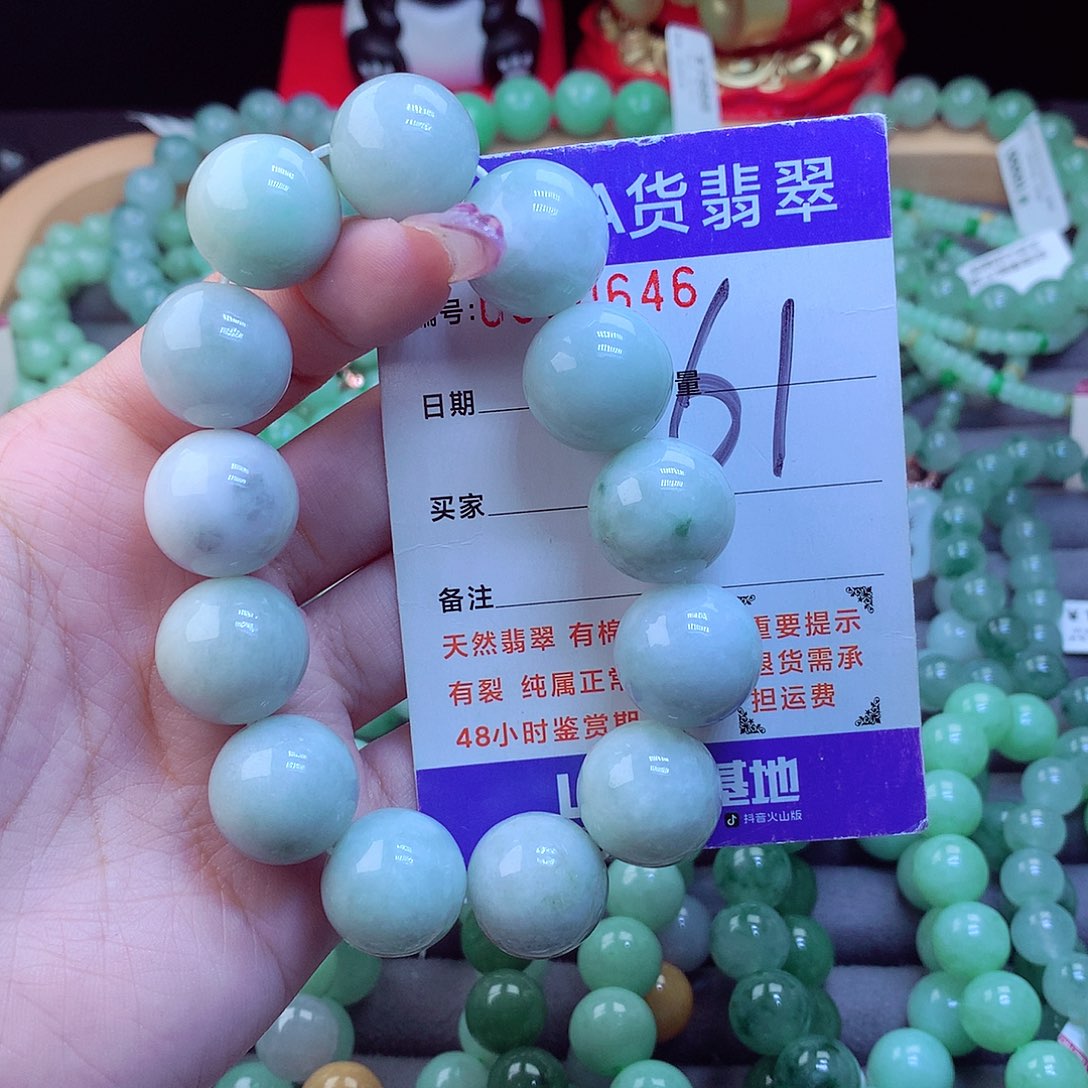 未镶嵌手链翡翠天然