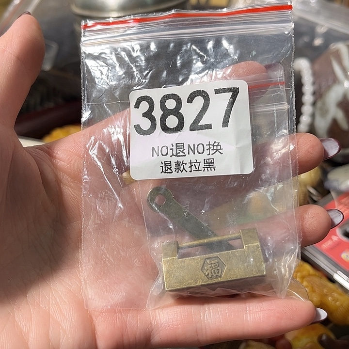 业***勤花岗石非金属3827 