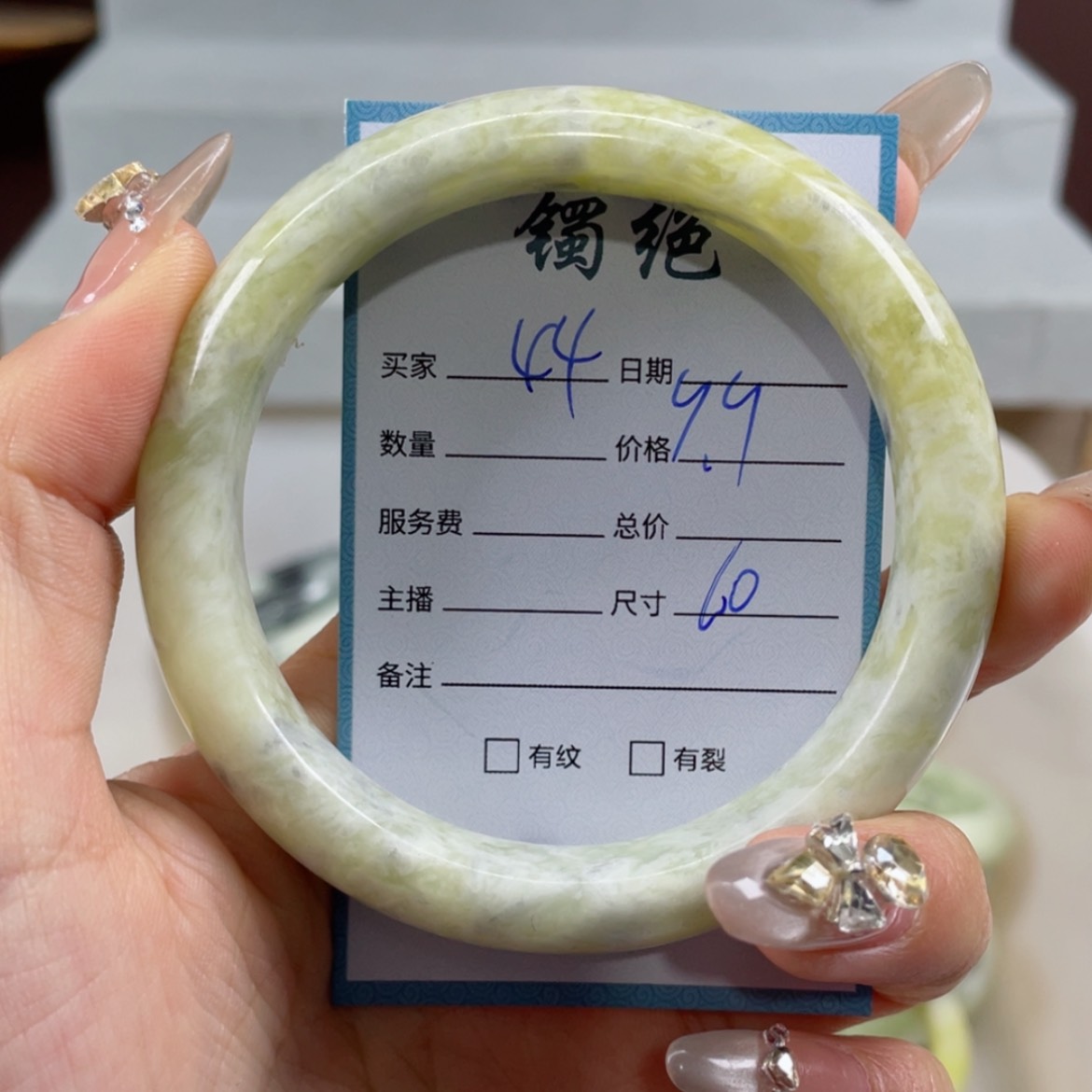 【闪购商品】蛇纹石玉手镯未镶嵌