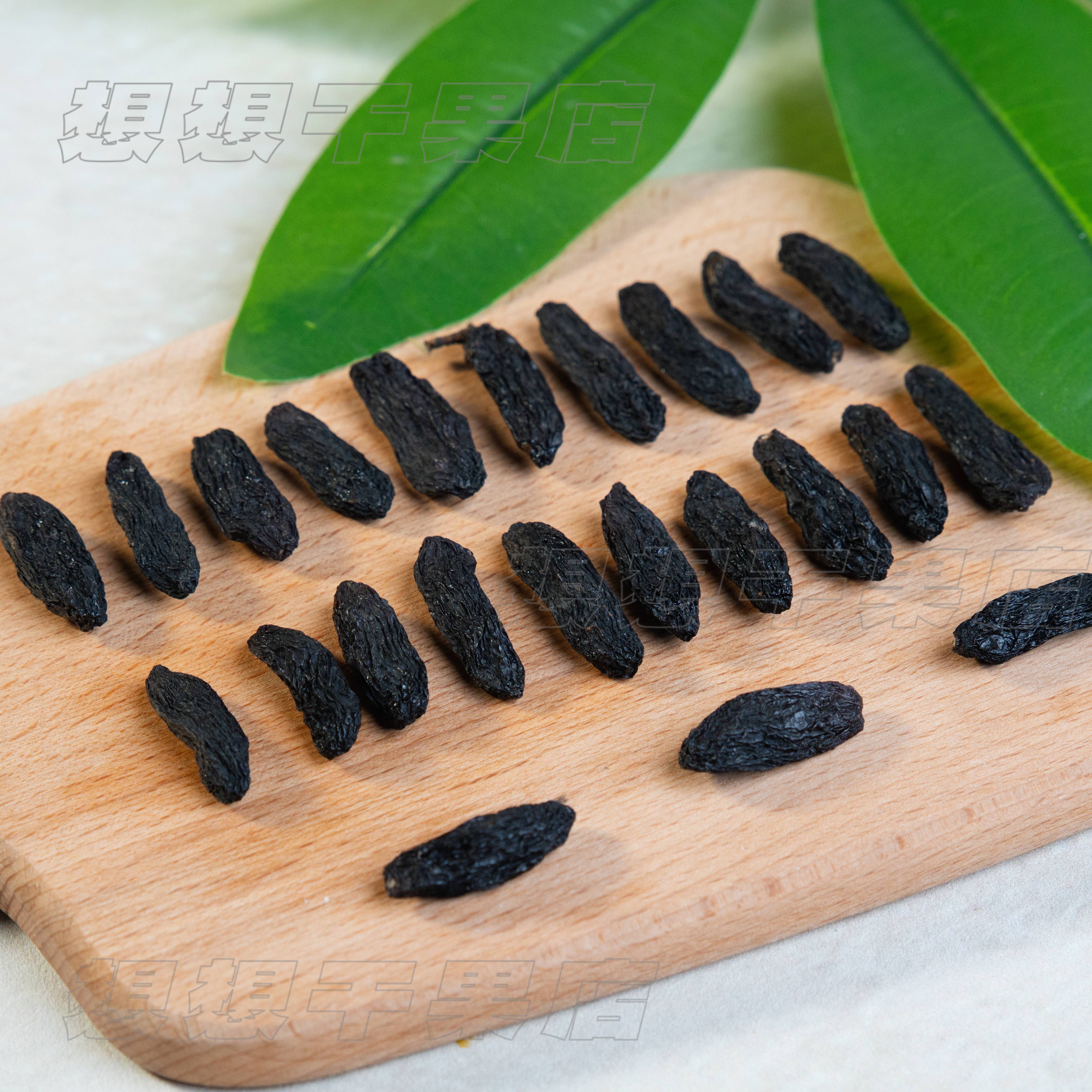 新疆特产黑美人葡萄干500g袋装休闲零食 包邮