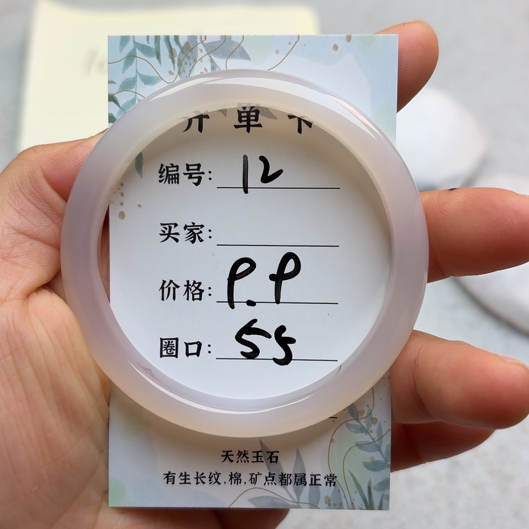 石英质玉未镶嵌手链