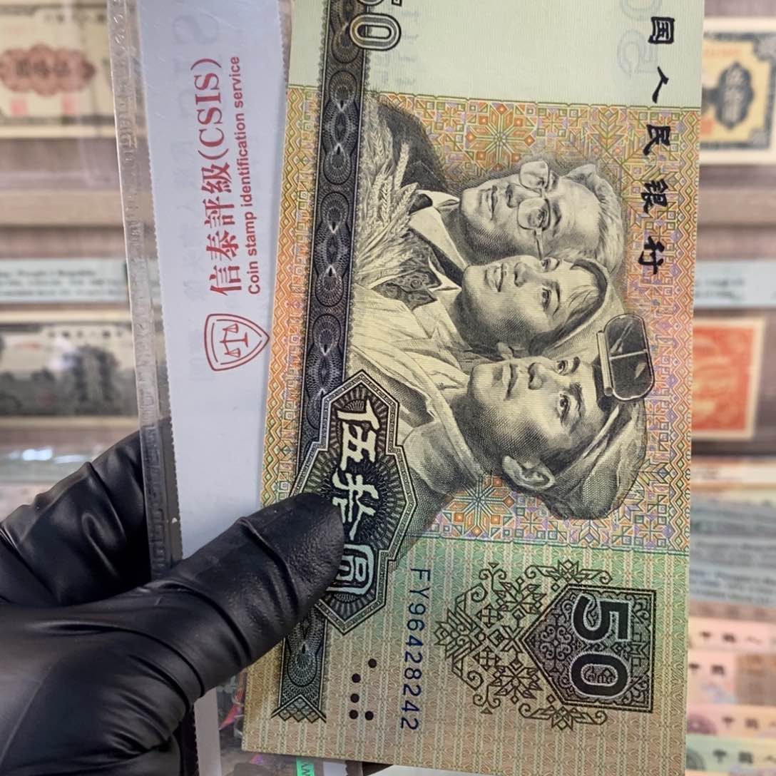 9050一张，按图发，8242