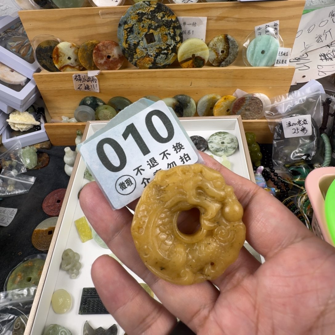 蛇纹石玉合金颈饰