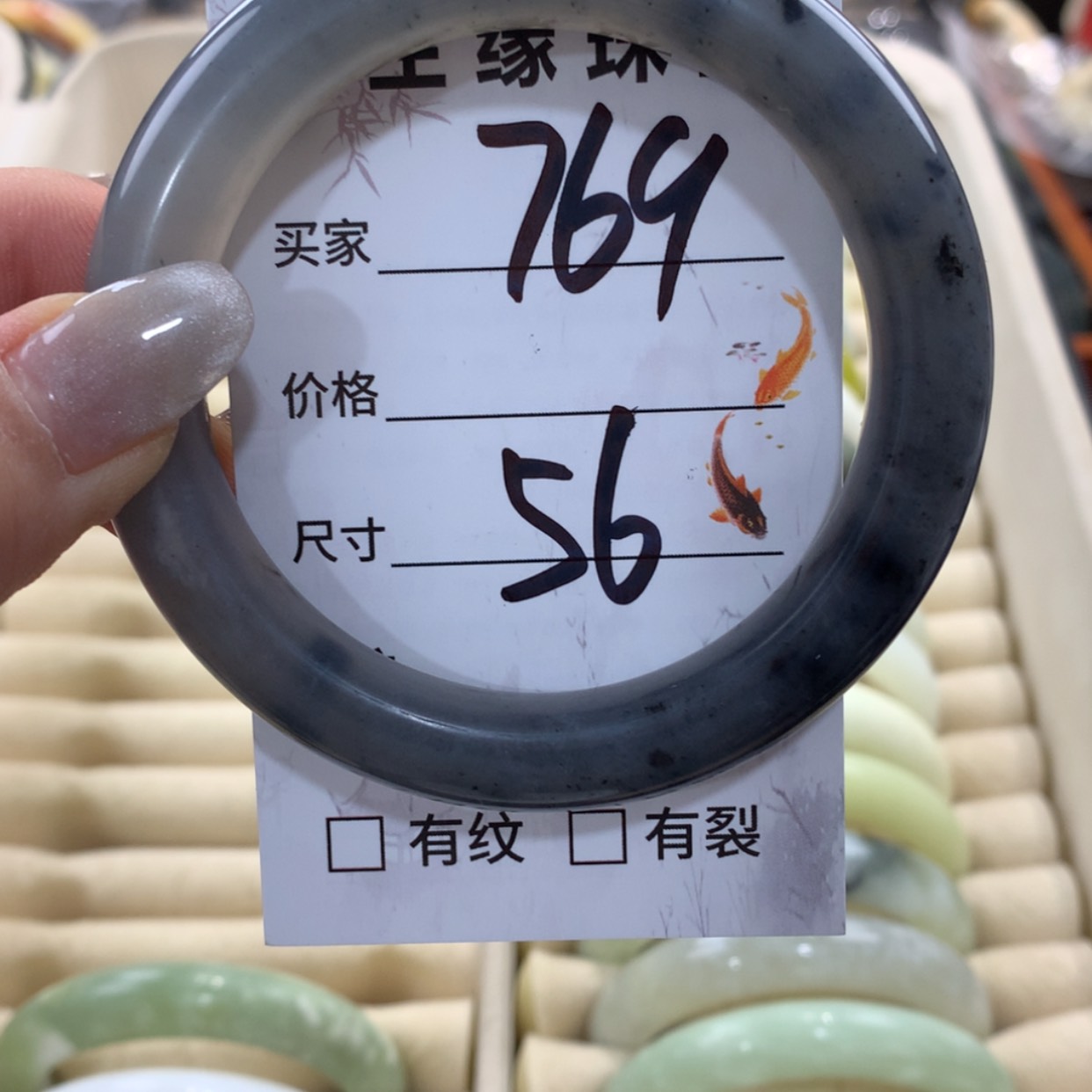 【闪购商品】蛇纹石玉手镯未镶嵌