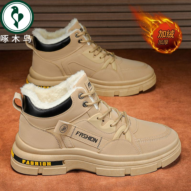【正品】啄木鸟棉靴男冬季新款加绒特厚保暖防滑耐磨雪地靴男士棉鞋