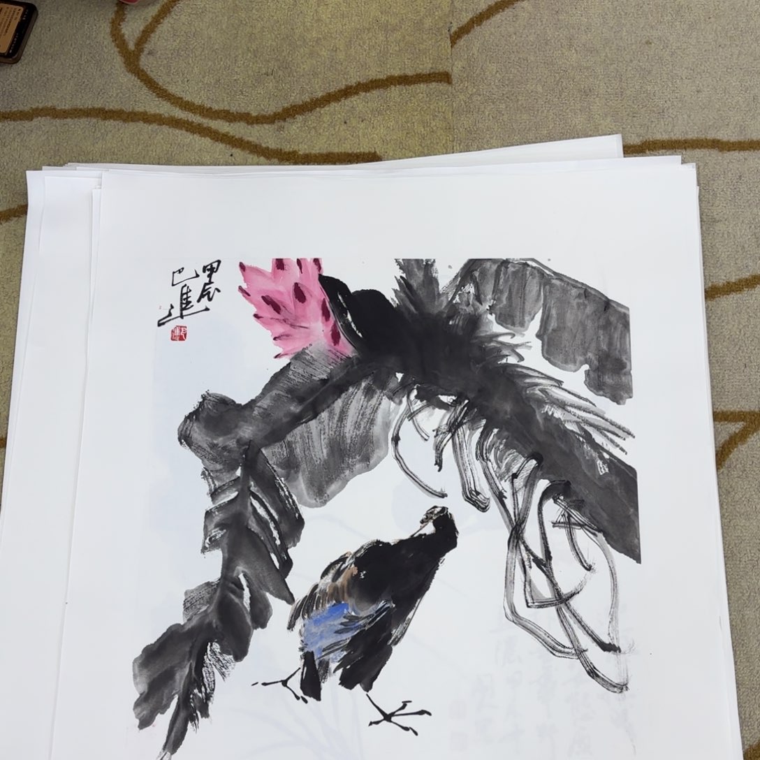 国画巴金斗方李欣主播