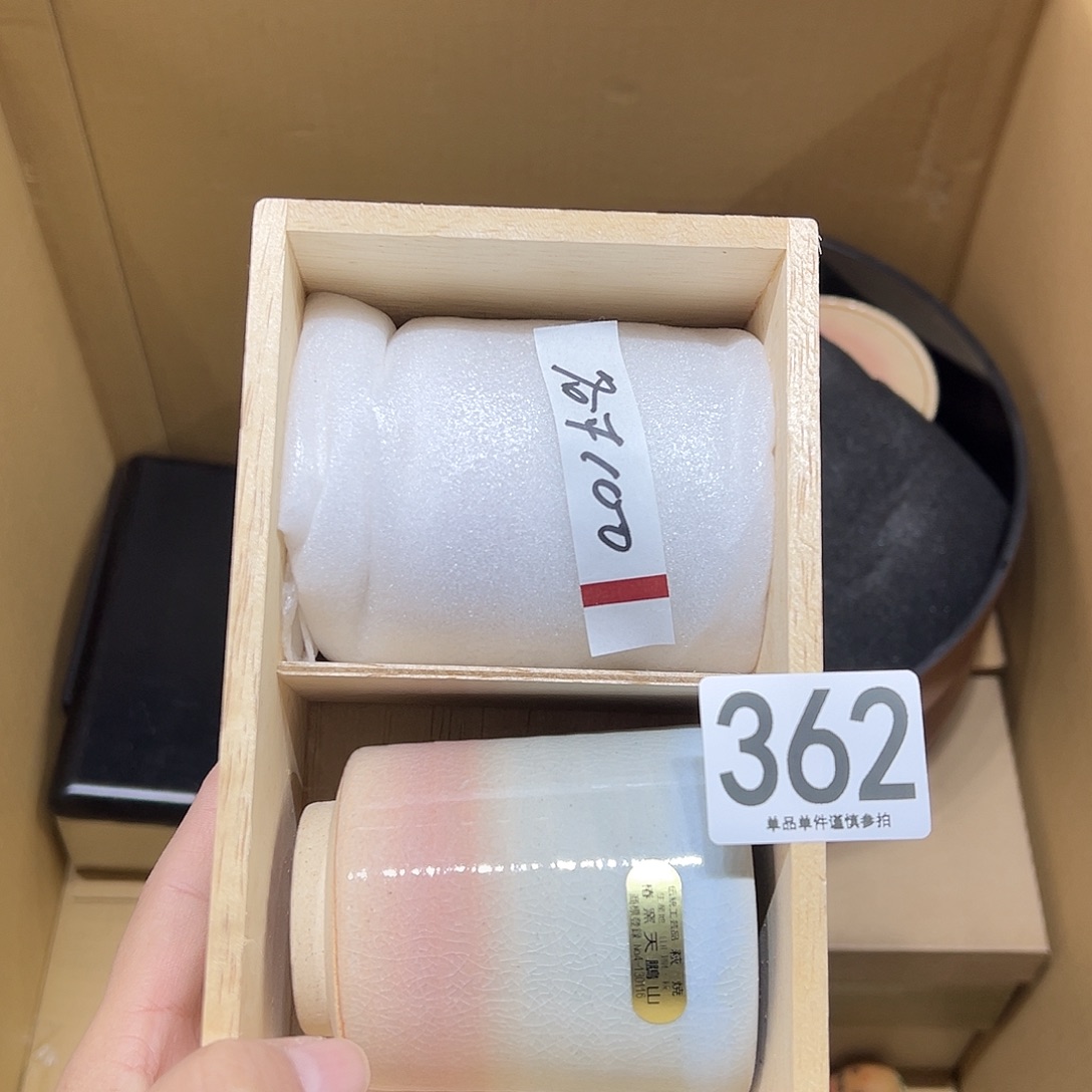 妙***屋瓷片362………..jjjjjjj