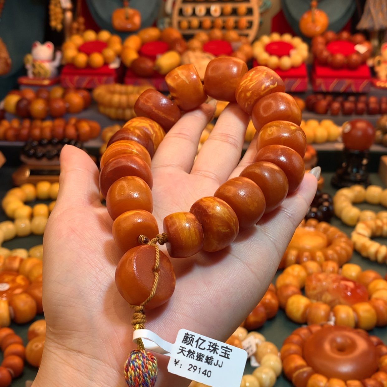 【闪购商品】蜜蜡手串未镶嵌蜜蜡手串