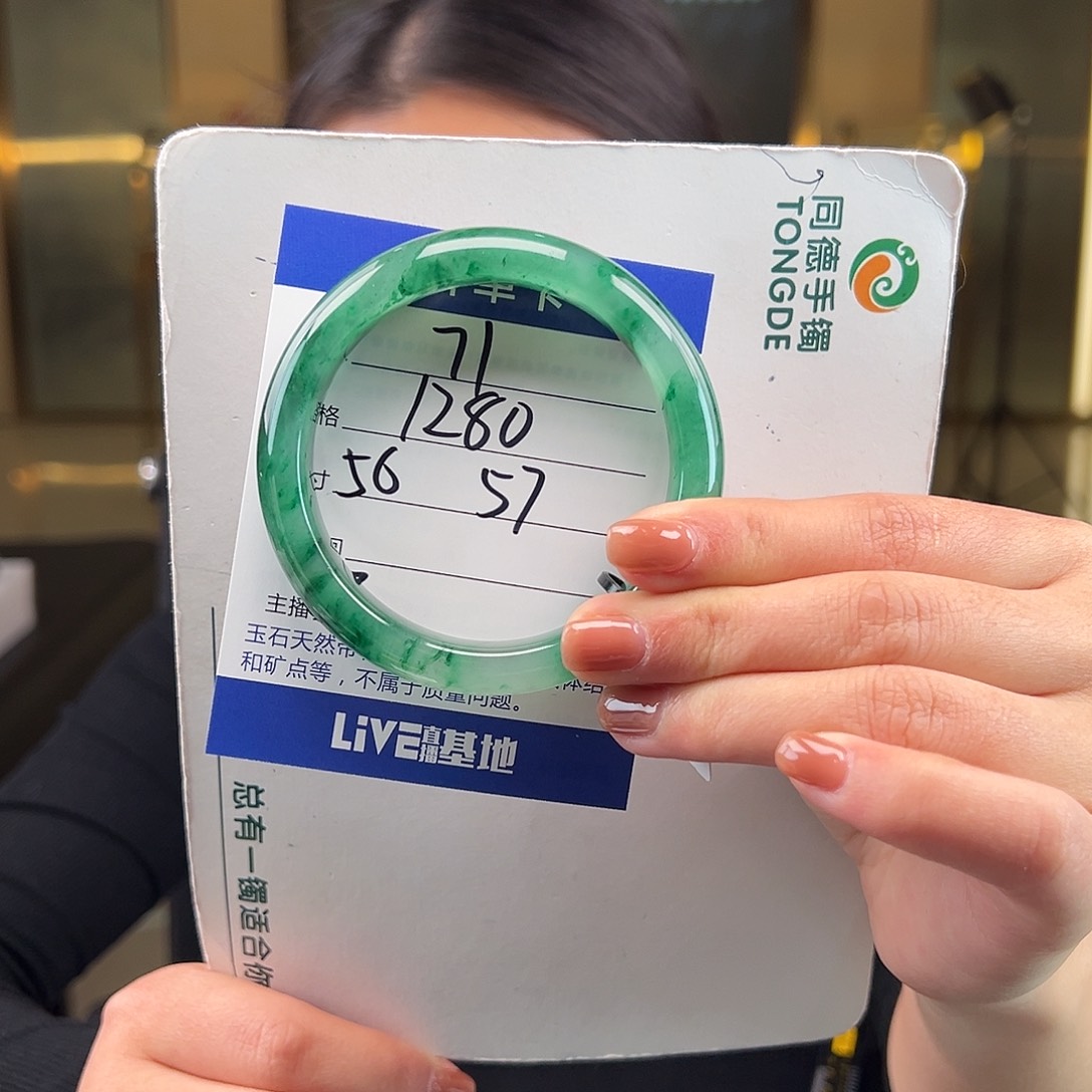 石英质玉手镯未镶嵌