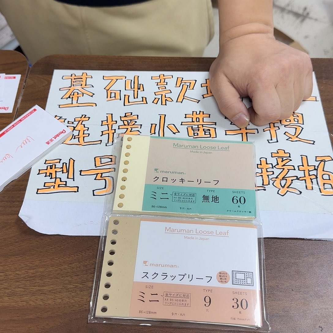 满了文b六 两本 各一